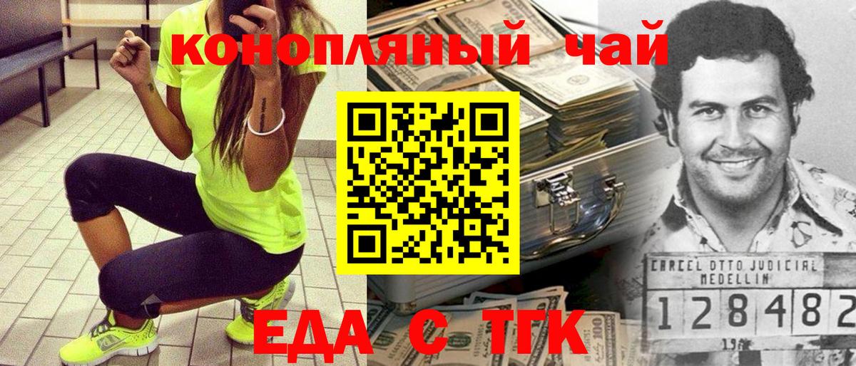 Строитель  Cannafood конопля  Вход с VPN 