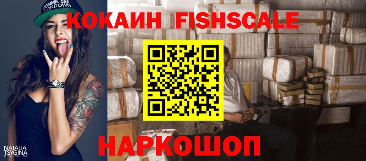 COCAIN Эквадор Строитель