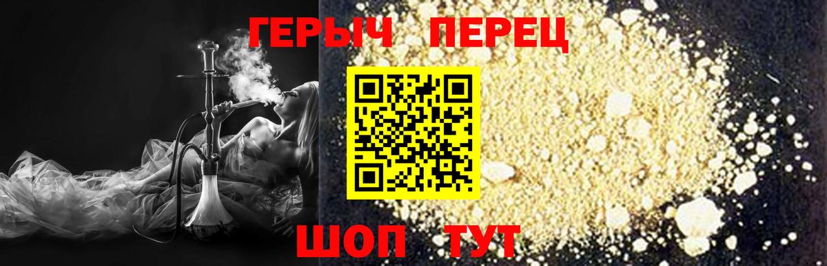 Героин Heroin Строитель