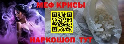 спиды Ликино-Дулёво