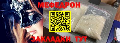 спиды Ликино-Дулёво