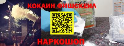 спиды Ликино-Дулёво