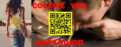 спиды Ликино-Дулёво