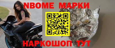 герыч Ливны