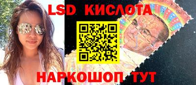 стафф Лесосибирск
