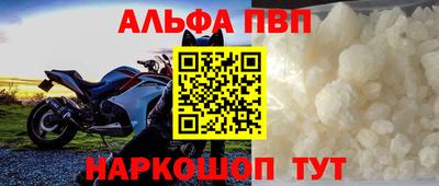 стаф Мариинск