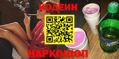 стафф Лесосибирск
