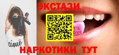 стафф Лесосибирск
