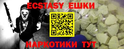 спиды Ликино-Дулёво