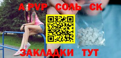 спиды Ликино-Дулёво