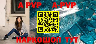 герыч Ливны