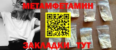 стафф Лесосибирск