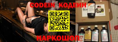 стафф Лесосибирск