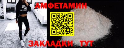 герыч Ливны
