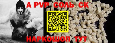 герыч Ливны