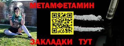 спиды Ликино-Дулёво