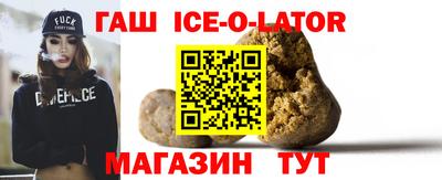 герыч Ливны