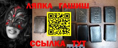 герыч Ливны