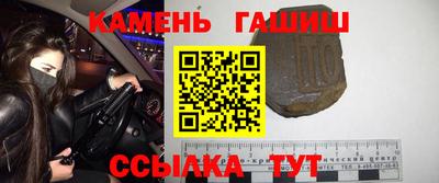 стафф Лесосибирск
