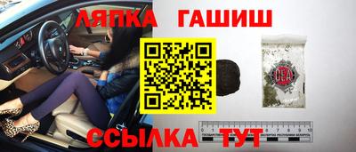 спиды Ликино-Дулёво