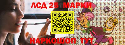 стафф Лесосибирск