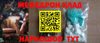 стафф Лесосибирск