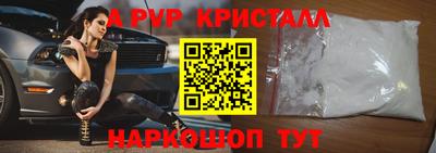 герыч Ливны