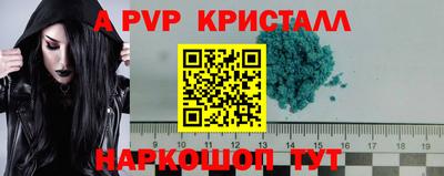 кокаин VHQ Малоярославец