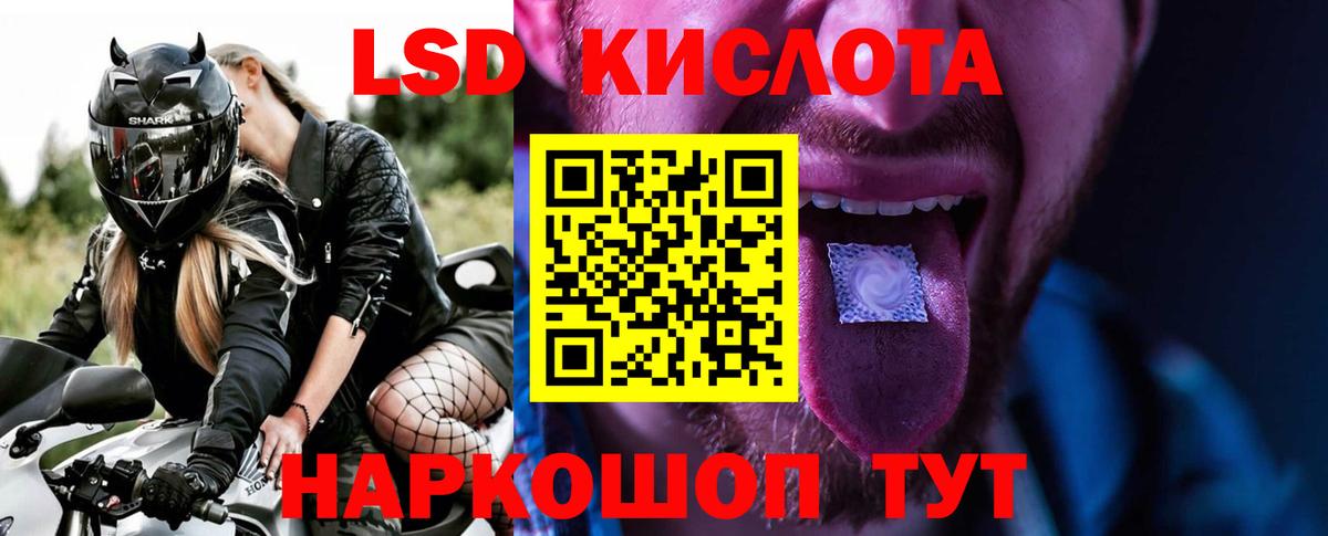 Меф кристаллы  MDMA  Строитель  Вход с VPN  ГАШ  Конопля 