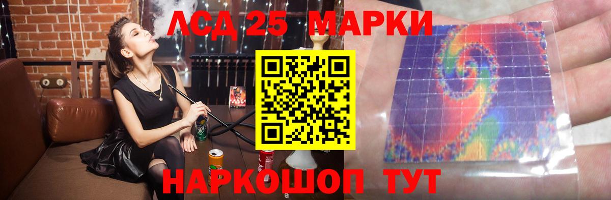 Строитель  Лсд 25 экстази кислота  Вход с VPN 
