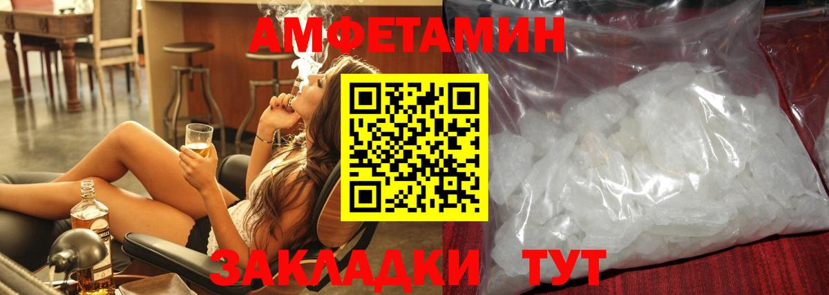 Метамфетамин пудра Строитель