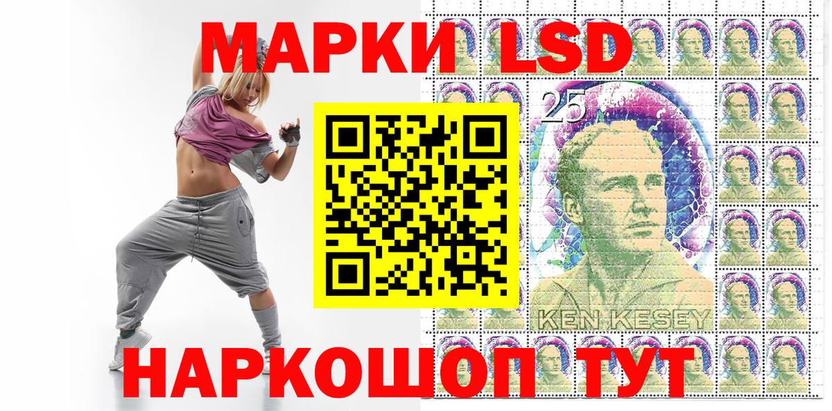 Строитель  Наркотические марки 1500мкг  Вход с VPN  Марки N-bome  где купить наркотик  Наркотические марки 1500мкг 